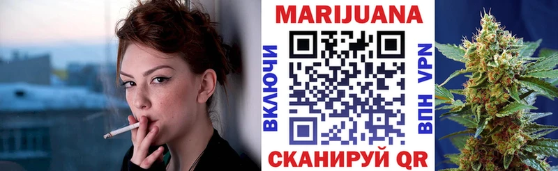МАРИХУАНА марихуана Кумертау