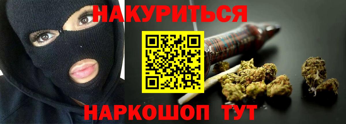 МАРИХУАНА Amnesia  Вход с VPN  МАРИХУАНА семена  Кумертау  Марихуана Ganja 